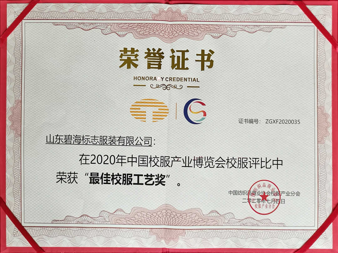 微信图片_20200711100810.jpg 微信图片_20200711100810.jpg