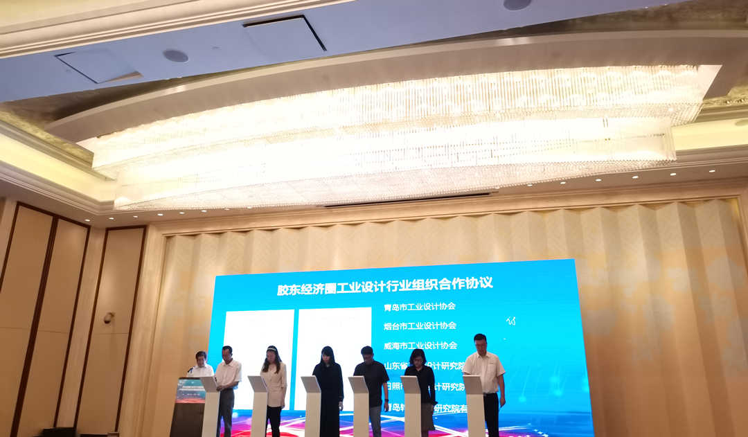 E:\青岛新闻\胶东经济圈工业设计产业联盟成立会——山东碧海标志服装有限公司\微信图片_20200728140304.jpg