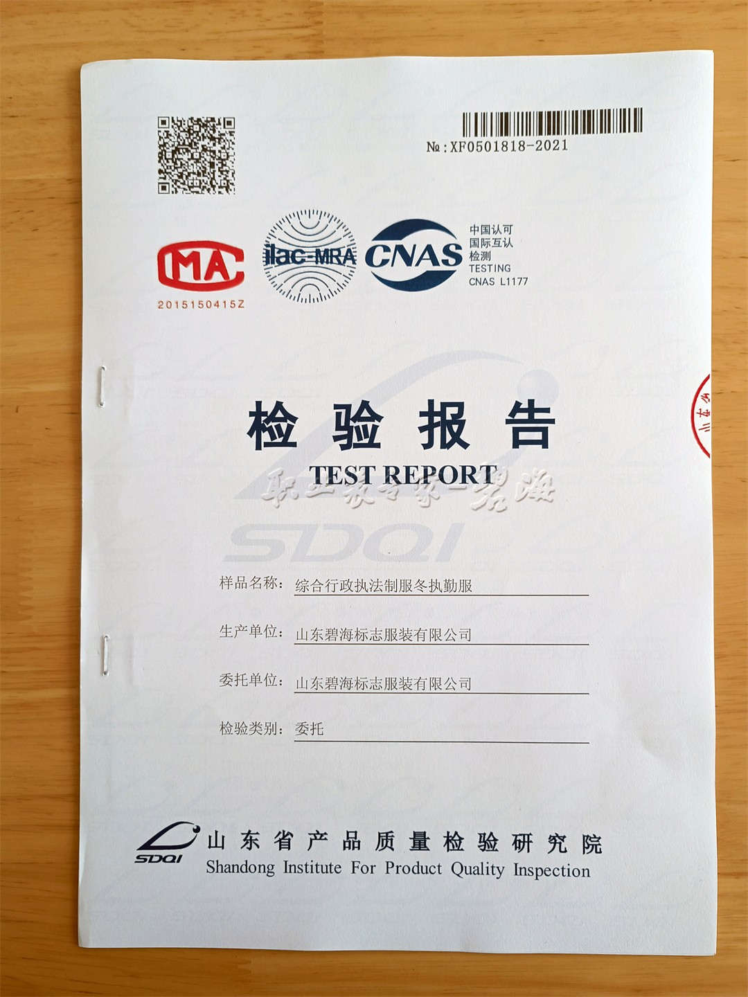 微信图片_20210609102537.jpg