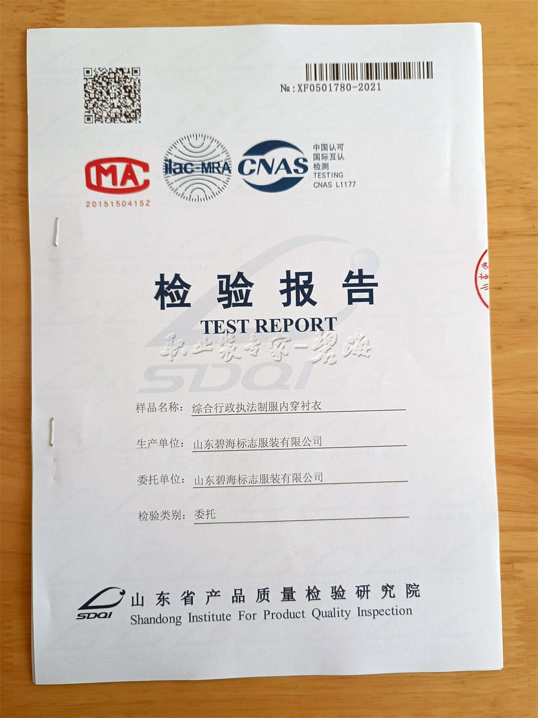 微信图片_20210609102549.jpg