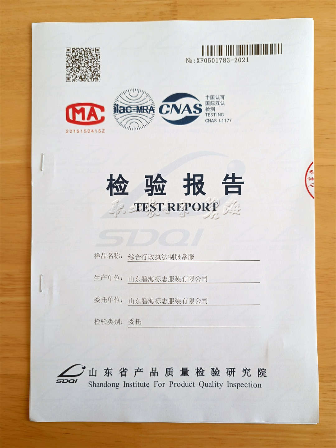 微信图片_20210609102524.jpg