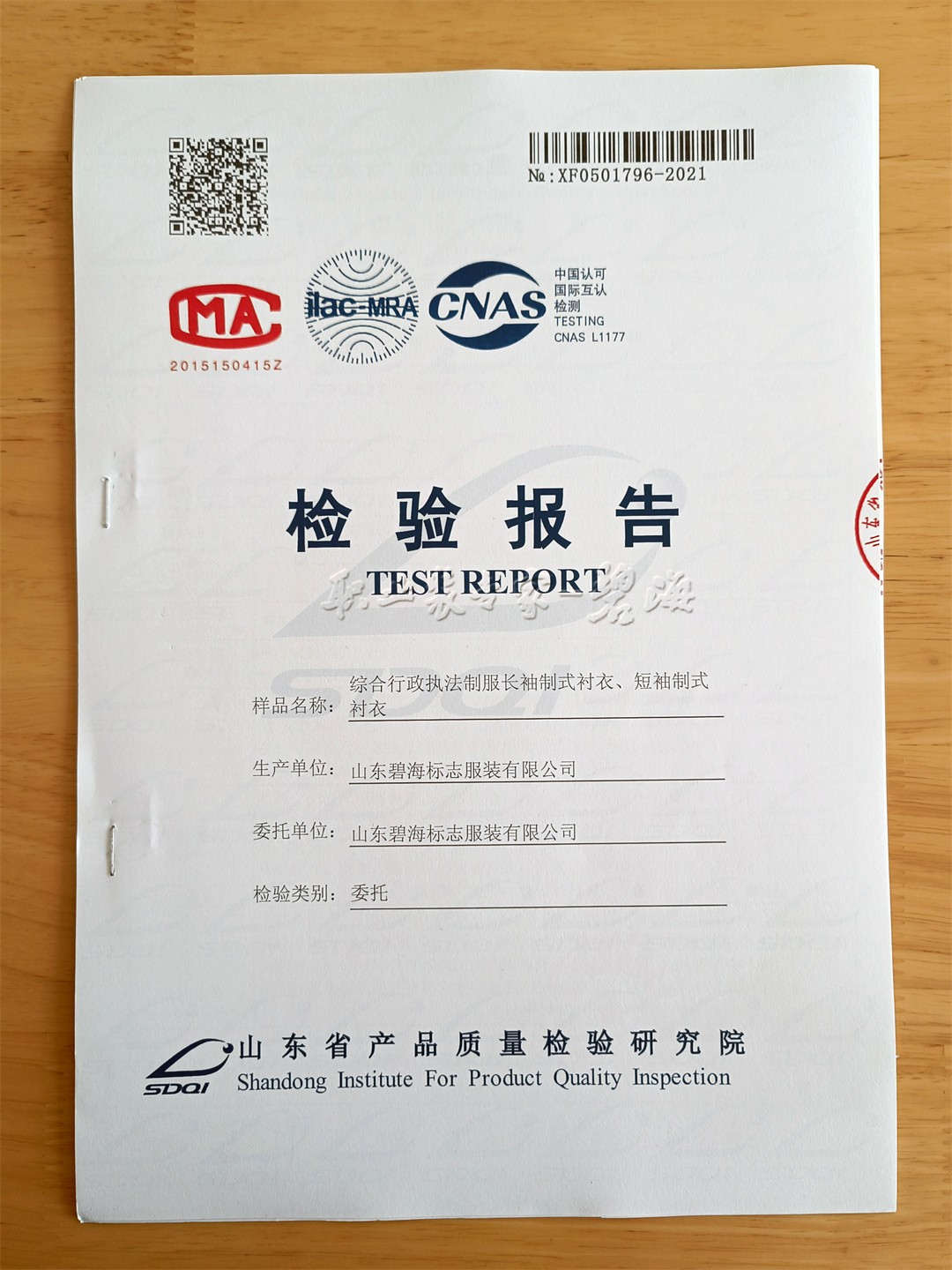 微信图片_20210609102545.jpg