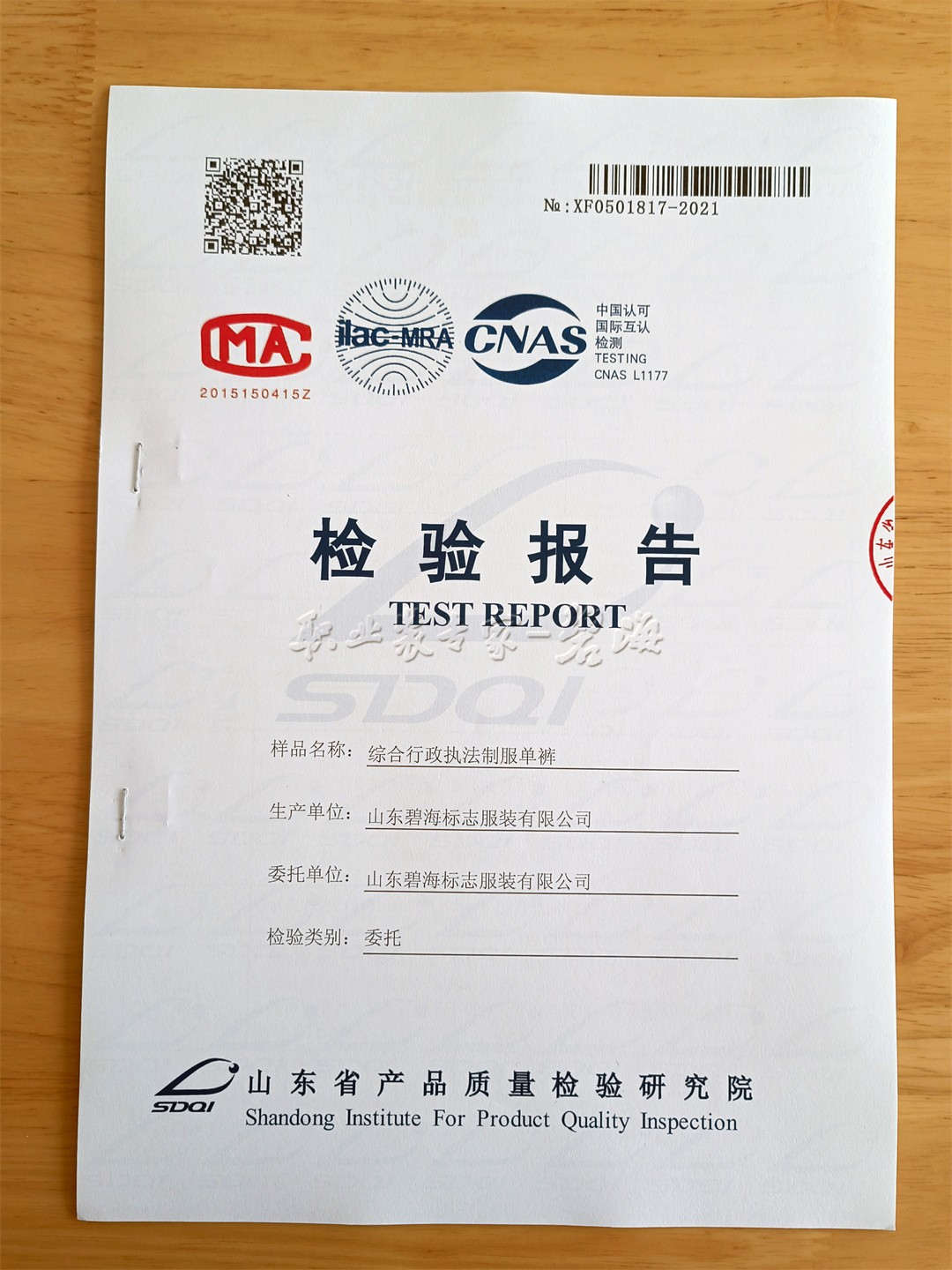 微信图片_20210609102552.jpg