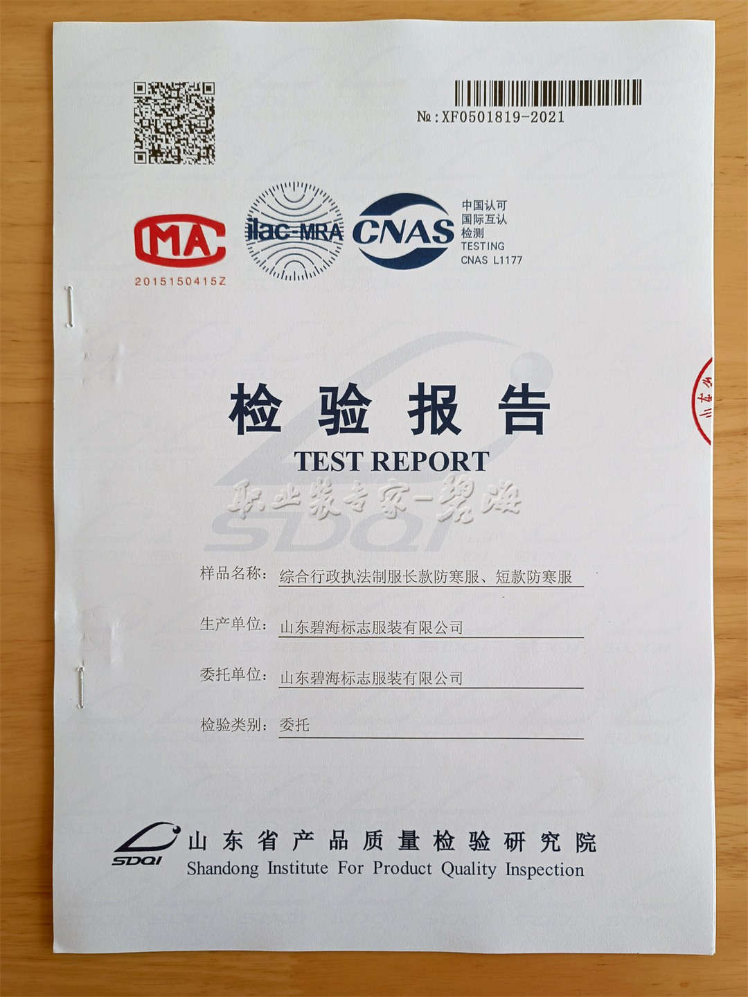 微信图片_20210609102557.jpg