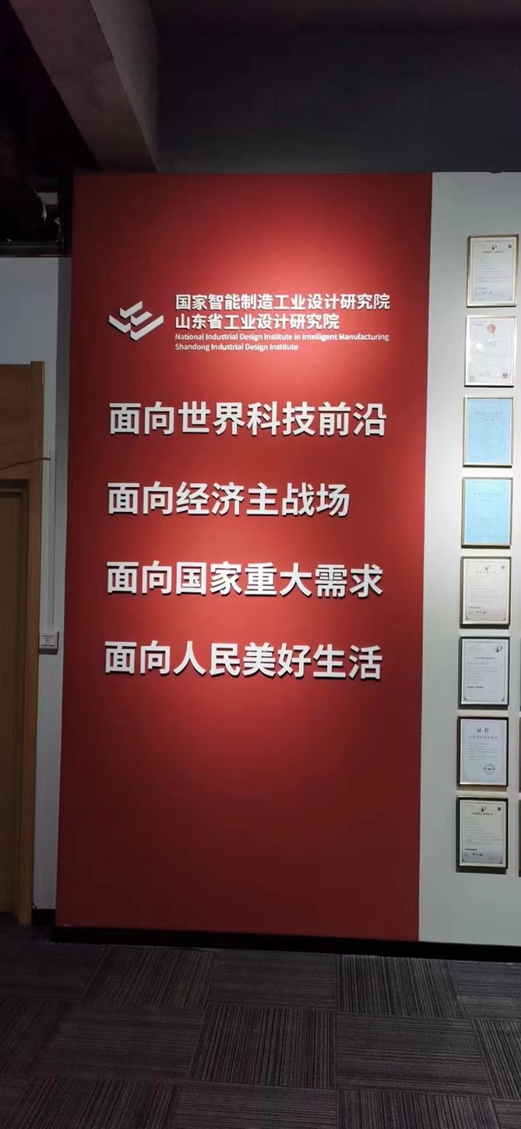 微信图片_20220616141827.jpg